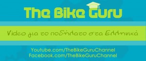 The Bike Guru - Bike Tutorials