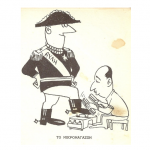 Το μικρομάγαζο