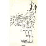 Σε μια κόλλα χαρτί 