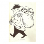 Οι... ανεξάρτητοι