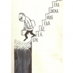 Το τέλος του ταξιδιού