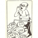 Όλα τα σφάζω, όλα τα μαχαιρώνω