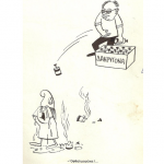 Οφθαλμορύχε!