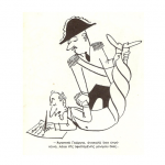 Αγαπητέ Γεώργιε, ανακαλώ