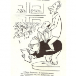 Προγραμματικές δηλώσεις