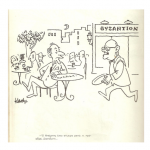 Ο Μπάμπης έχει σήμερα ρεπό