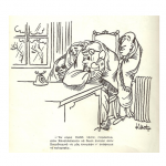 Δώστε εντολή να ανάψει το καλοριφέρ