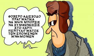Δημοψήφισμα: πέρα από το "Ναι" και το "Όχι"