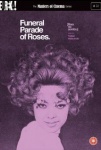 Funeral Parade of Roses (1969)